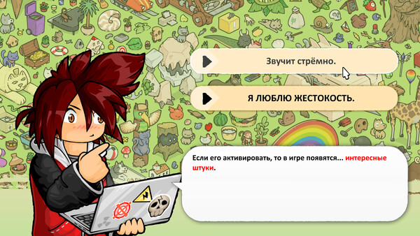 Screenshot 6
