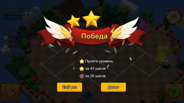 Screenshot z Panda Go