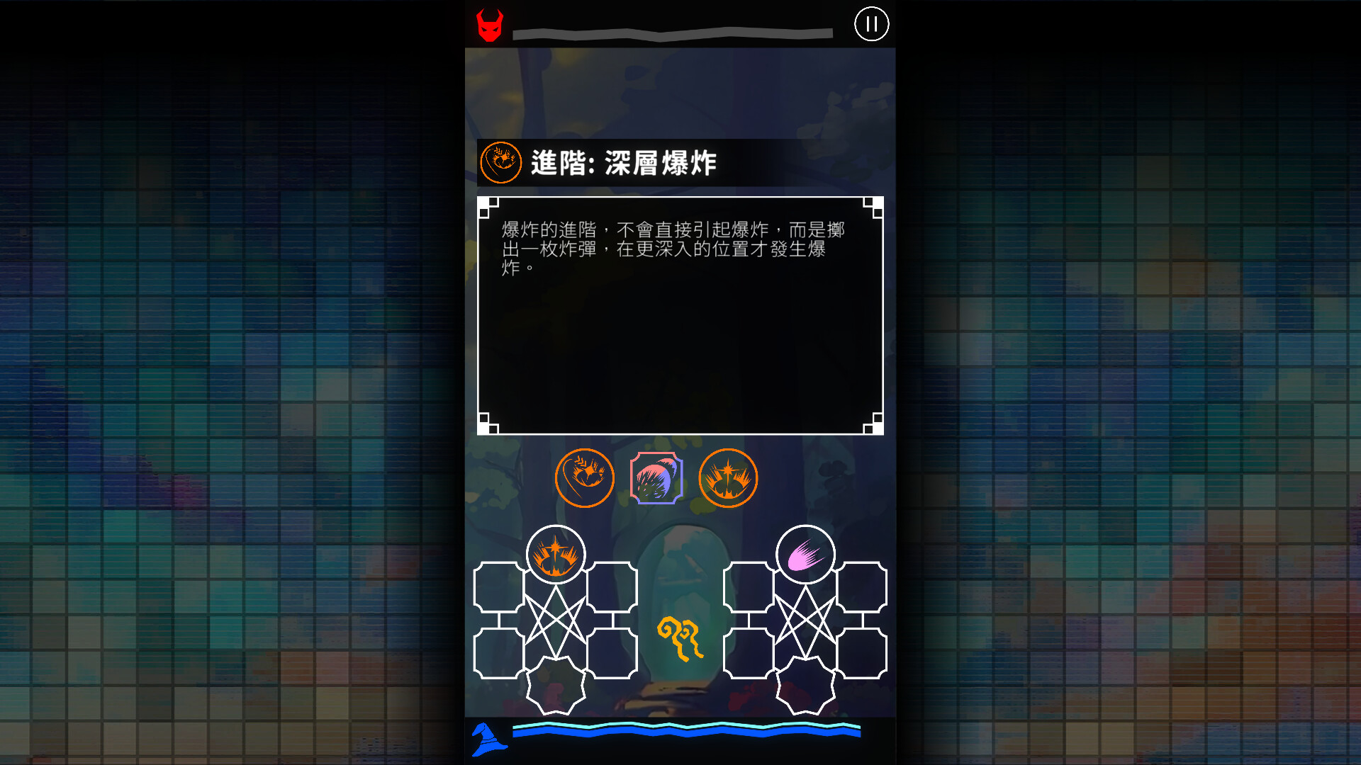 Reflection Witch screenshot #3