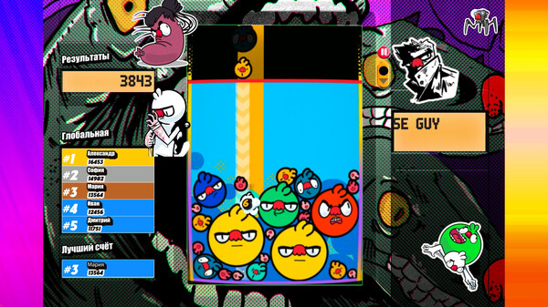 Screenshot z Red Nose Guy Suika Screenshot z Red Nose Guy Suika
