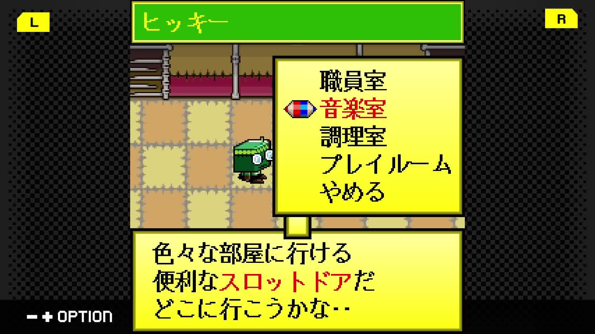 G-MODE50 screenshot screenshot 3