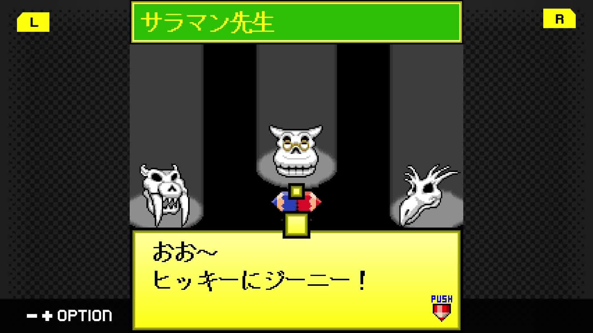 G-MODE50 screenshot screenshot 1