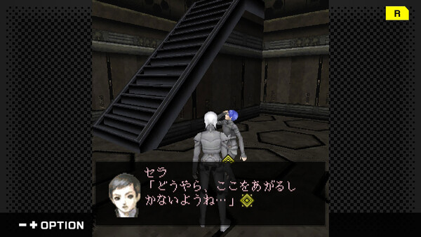 G-MODEアーカイブス+ DIGITAL DEVIL SAGA アバタール・チューナー A's TEST Server完全版 screenshot 6