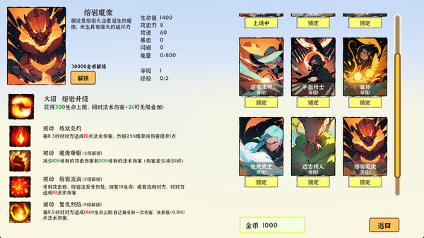 i Pick Skills screenshot 4