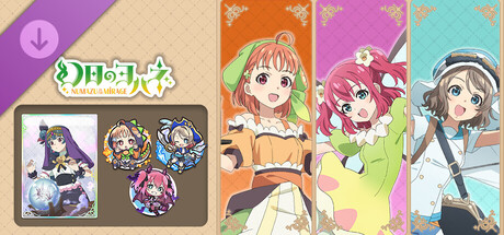 幻日のヨハネ - NUMAZU in the MIRAGE - キャラクター追加パック Vol.2「チカ＆ルビィ＆ヨウ」