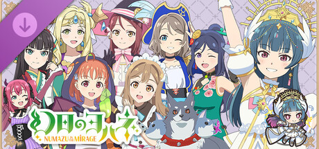 Yohane the Parhelion - NUMAZU in the MIRAGE - Change set "Nightwicked Night"の作品画像