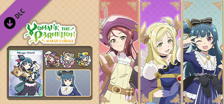 Yohane the Parhelion - NUMAZU in the MIRAGE - Additional character pack  Vol.3 "Riko & Mari + Yohane" banner image