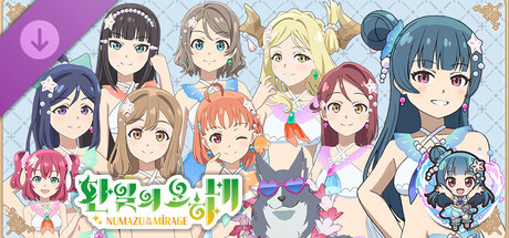 환일의 요하네 - NUMAZU in the MIRAGE - 단체 코스튬 세트 [해변! in the 누마즈!!]