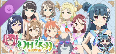 幻日夜羽 - 蜃景努玛梓 - 一起换衣服系列《海滩！在努玛梓 ！！》