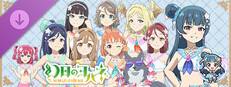 幻日のヨハネ - NUMAZU in the MIRAGE - みんなでお着替えセット 「ビーチ! in the ヌマヅ!!」
