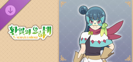 환일의 요하네 - NUMAZU in the MIRAGE - 요하네 추가 코스튬 [밀리언 달러 키티]