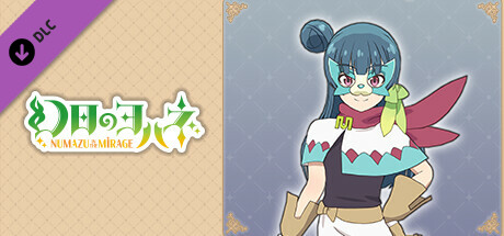 幻日のヨハネ - NUMAZU in the MIRAGE - ヨハネ追加コスチューム「ミリオンダラー・キティ」