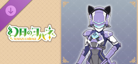 幻日のヨハネ - NUMAZU in the MIRAGE - ヨハネ追加コスチューム「デルタレプリカ」