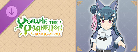 Yohane the Parhelion - NUMAZU in the MIRAGE - Costume "Fluffy Lailaps" cover art