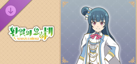 환일의 요하네 - NUMAZU in the MIRAGE - 요하네 추가 코스튬 [성기사]