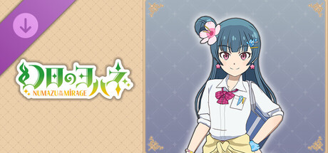 Yohane the Parhelion - NUMAZU in the MIRAGE - Costume "Trendy Schoolgirl"の作品画像