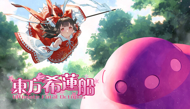 东方希莲船 ~ Ultimate Fatal Octopus on Steam