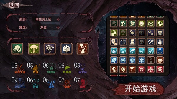 Path of Heaven screenshot 3