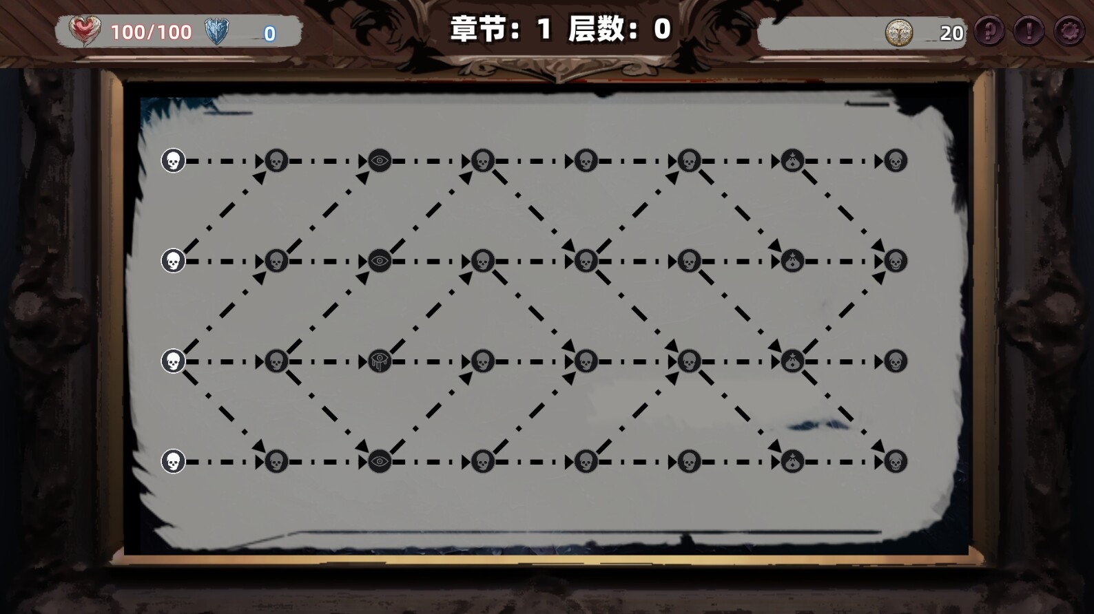 Path of Heaven screenshot #5