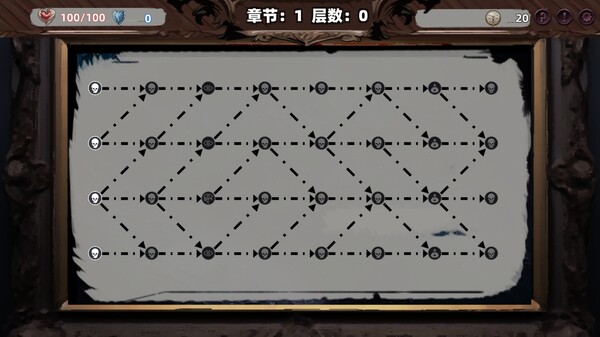 Path of Heaven screenshot 5