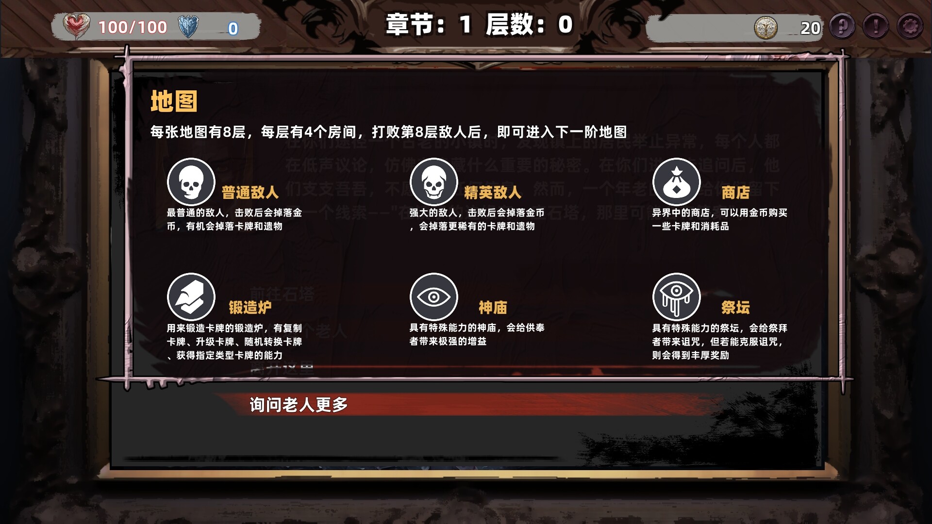 Path of Heaven screenshot #7