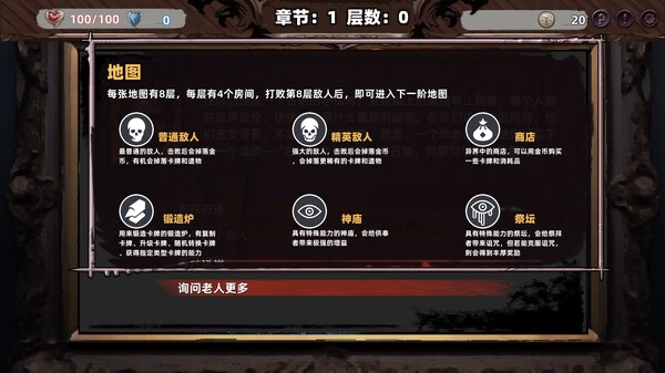 Path of Heaven screenshot 7