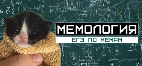MEMOLOGY: GOYDA