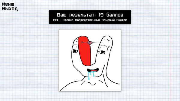 MEMOLOGY: GOYDA screenshot 4