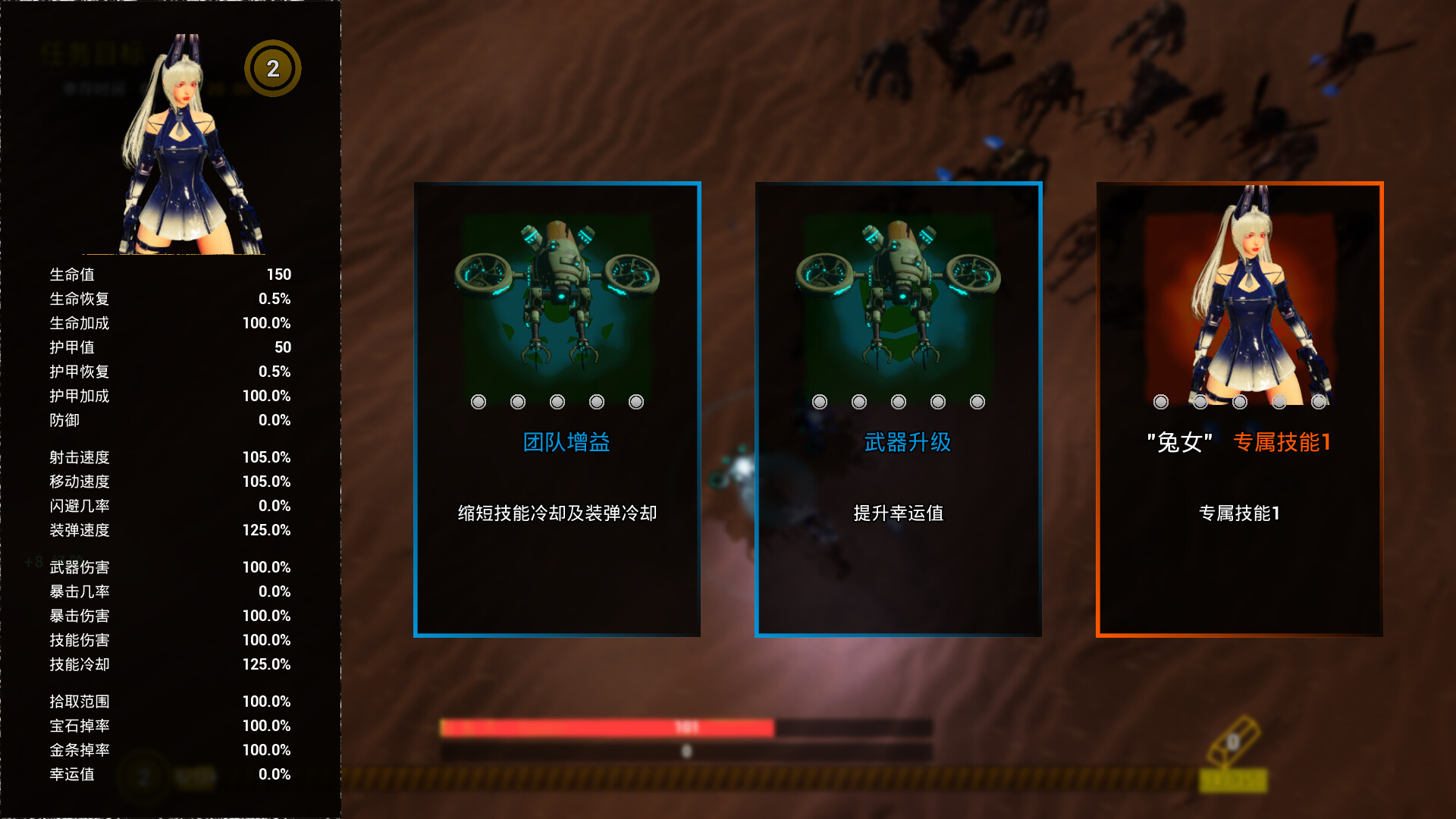 Girls And Robots Demo Featured Screenshot #1