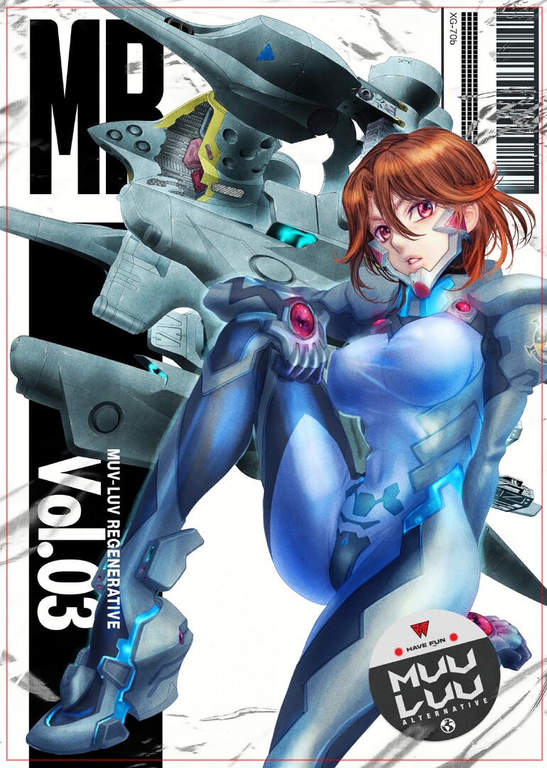 Muv-Luv Regenerative Vol. 03 Featured Screenshot #1