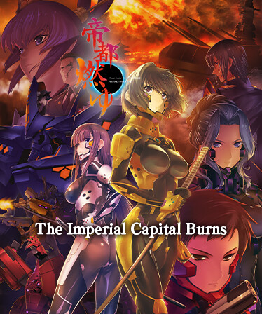 The Imperial Capital Burns - Muv-Luv Alternative Total Eclipse