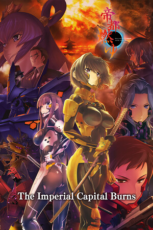 The Imperial Capital Burns - Muv-Luv Alternative Total Eclipse cover art