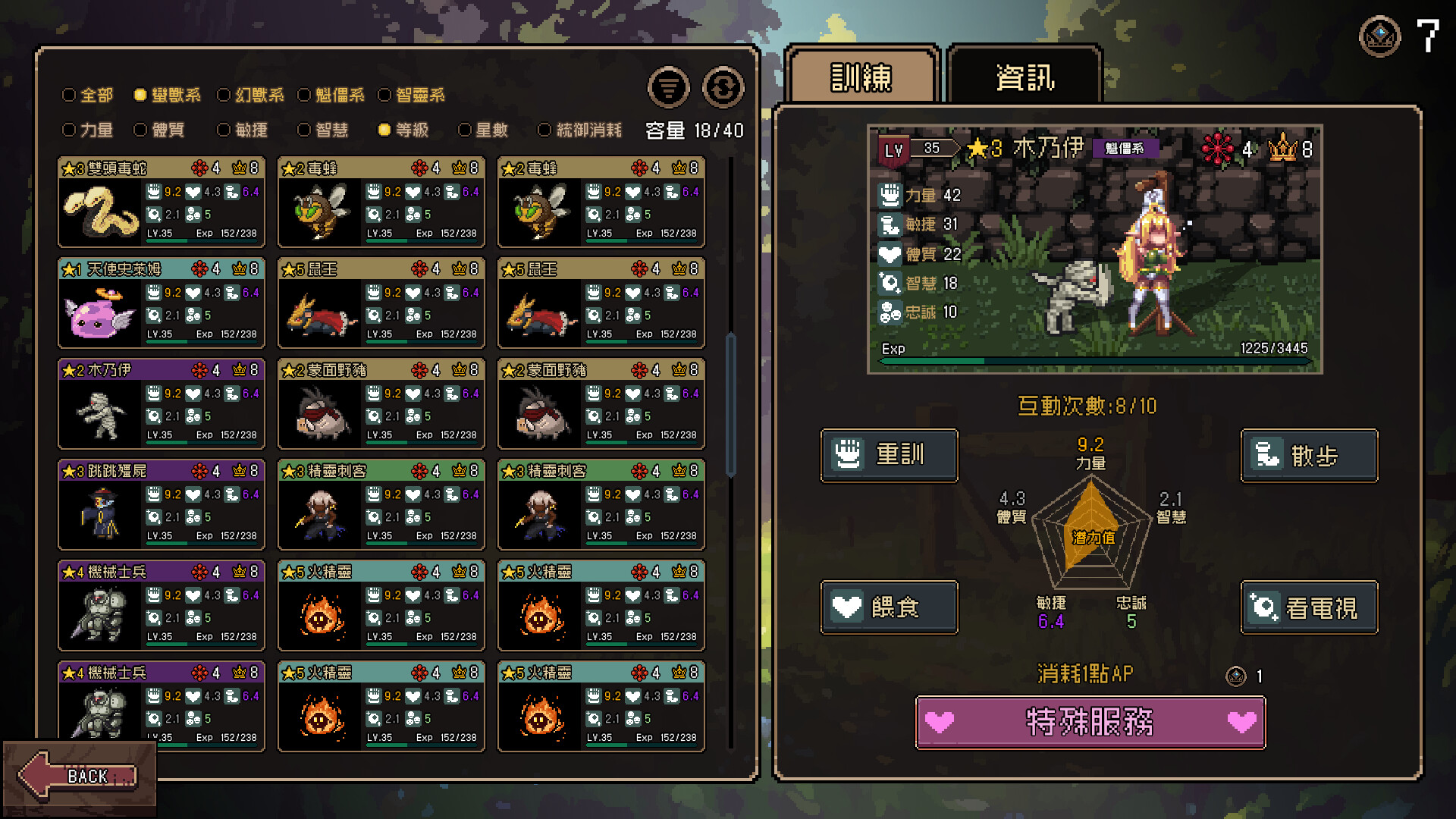 Elven Watcher screenshot #15