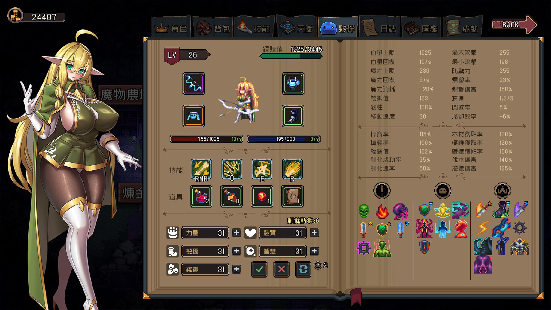 Elven Watcher screenshot #13