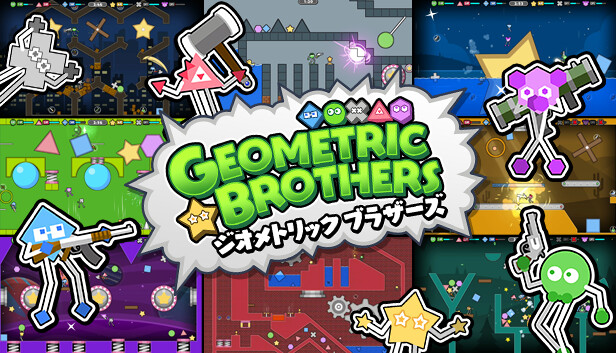 ジオメトリックブラザーズ