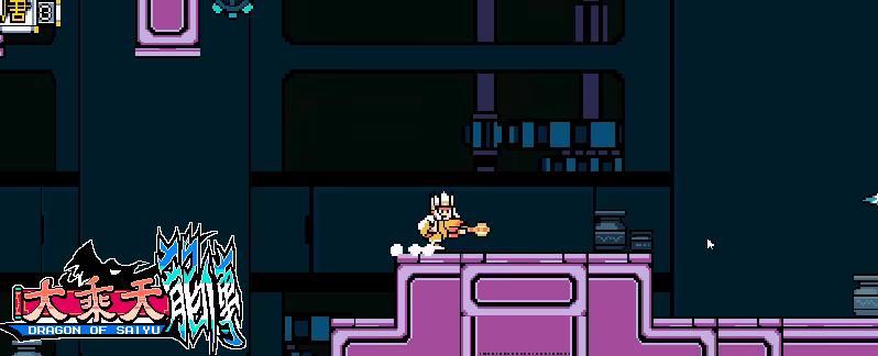 Dragon Of Saiyu video 1
