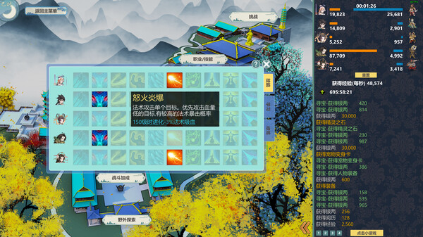 Idle Exorcism Hero screenshot 3