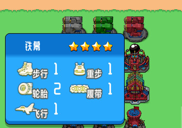 screenshot of 闪耀战争 1