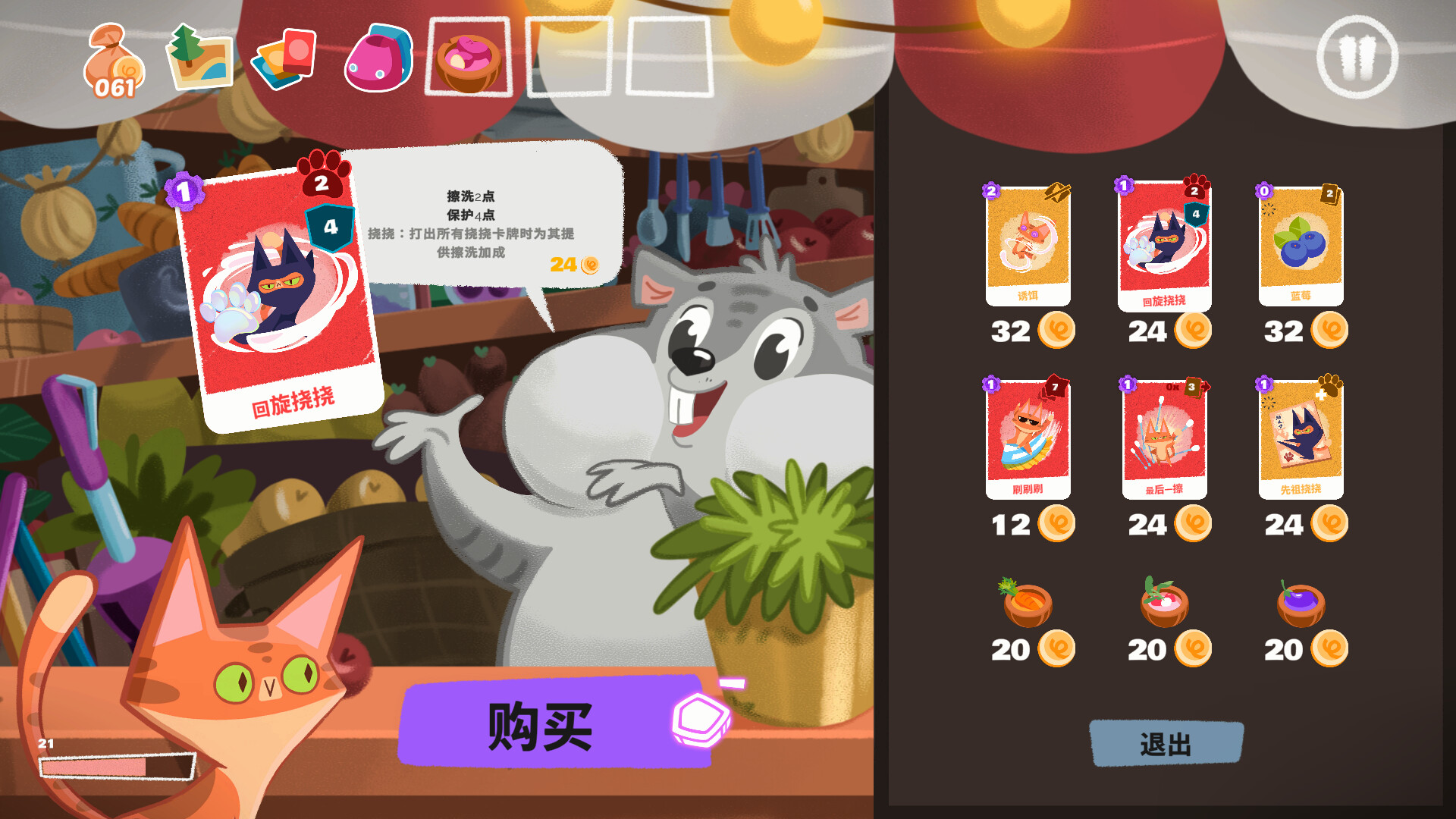 方舟游戏资源图片