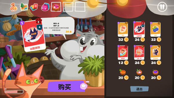 第 5 张，共 8 张