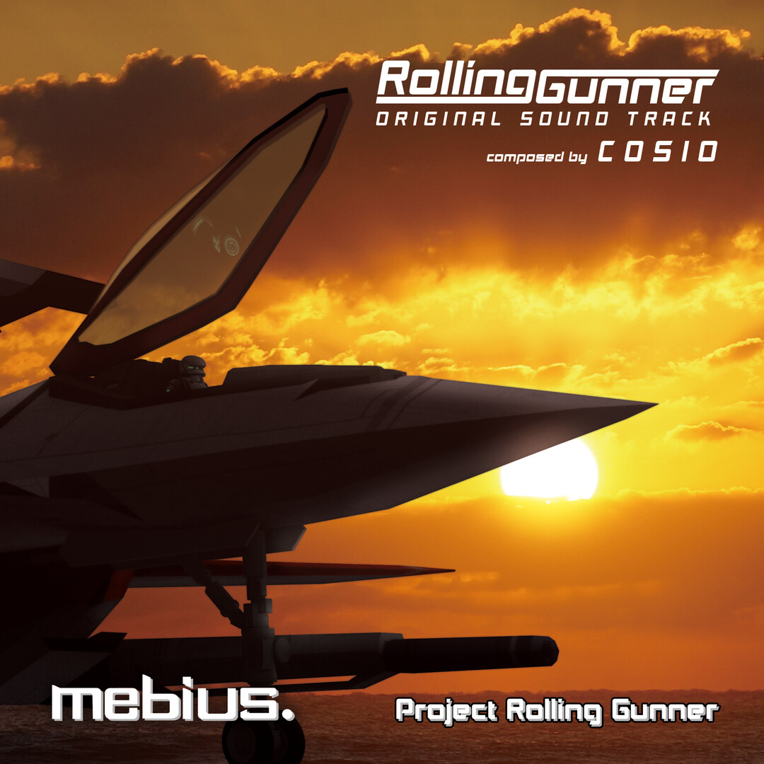 Rolling Gunner Soundtrack Featured Screenshot #1