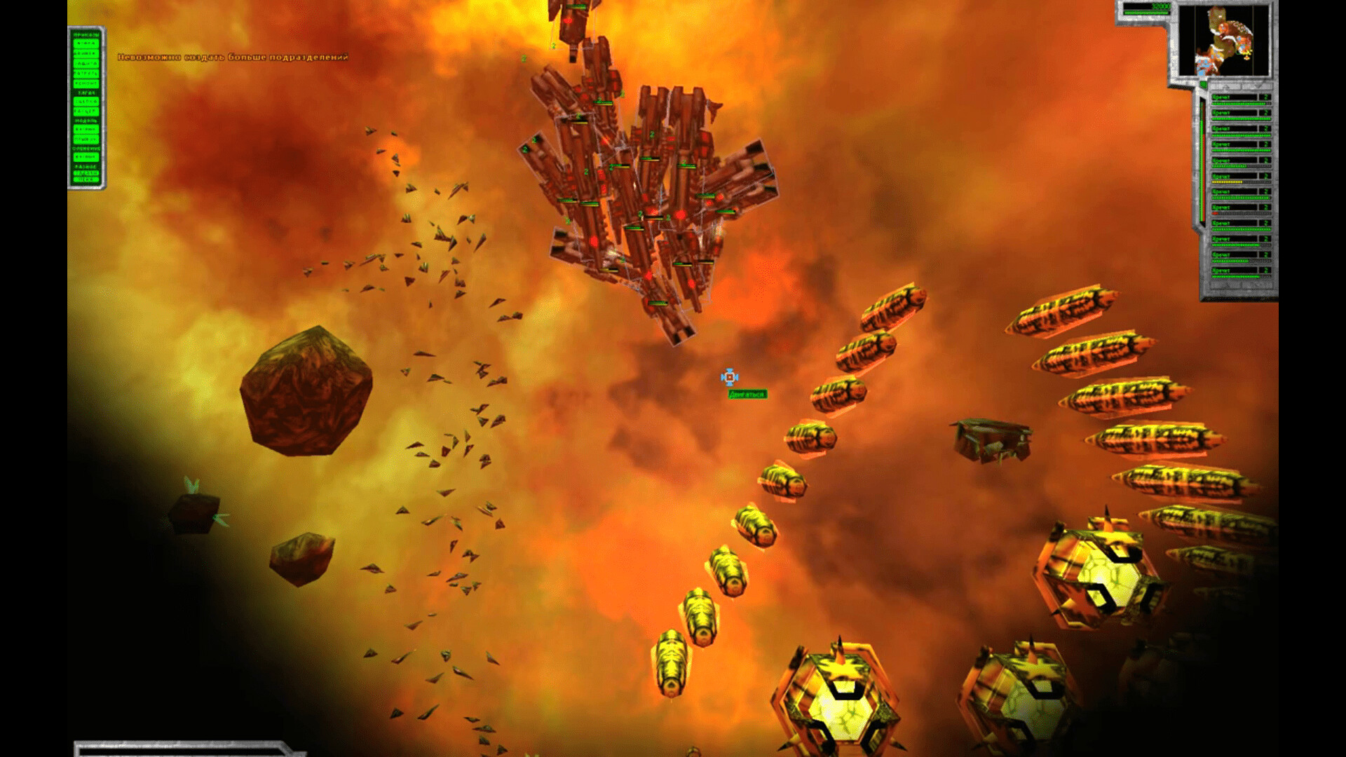 The Outforce screenshot 6