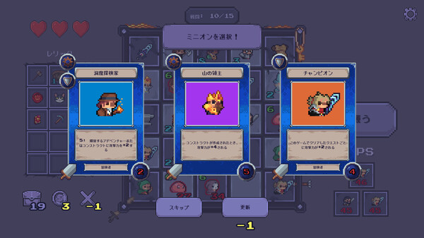 スクリーンショット