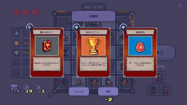 スクリーンショット