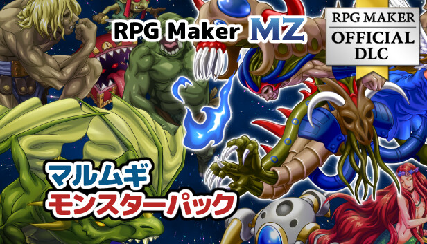 Steam：RPGツクールMZ - マルムギモンスターパック
