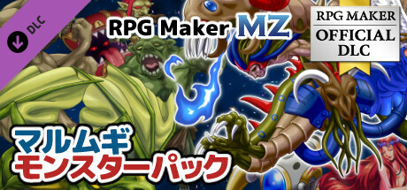 RPG Maker MZ - MARUMUGI Monster Packの作品画像