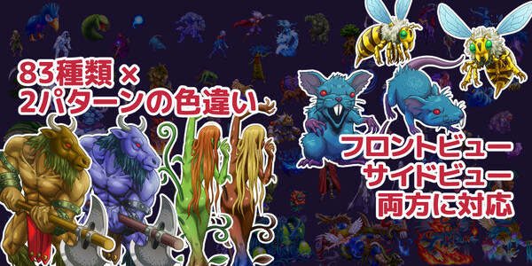 RPG Maker MV - MARUMUGI Monster Pack