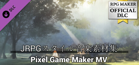 Pixel Game Maker MV - Versatile JRPG Music Packの作品画像