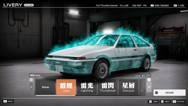 首都高赛车-游戏截图