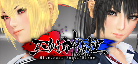 Mitsurugi Kamui Hikae crack status